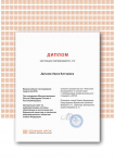 Certificate (1)